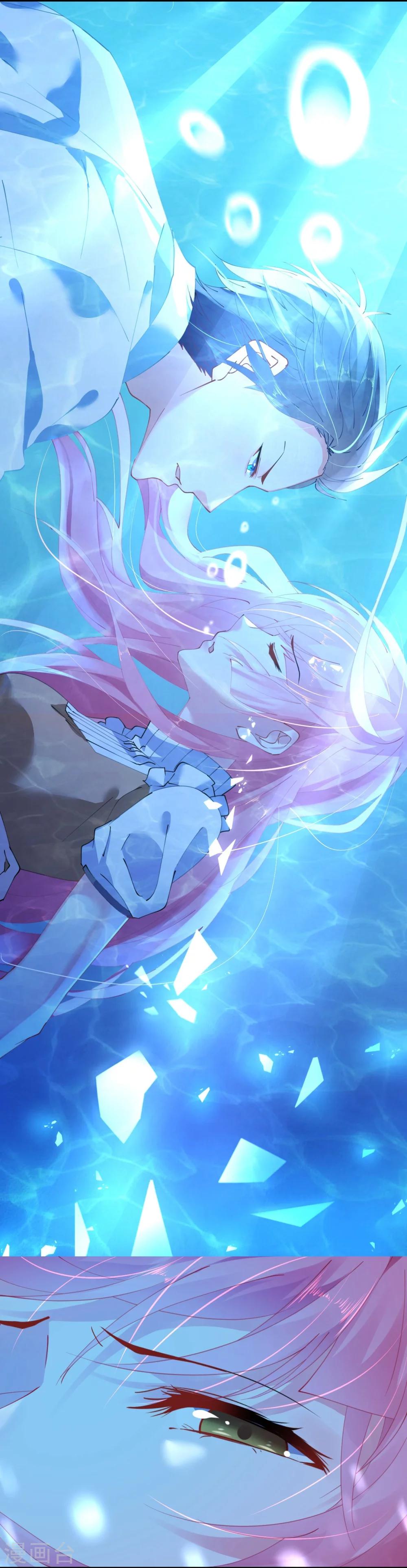 第43话 萧寒予为爱舍身-第43话