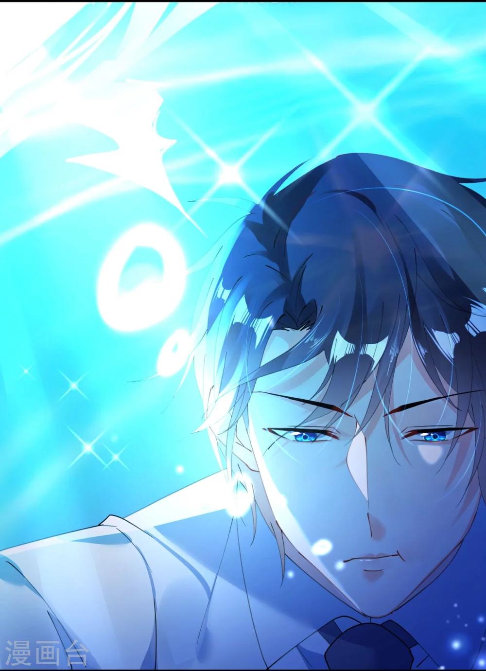 第43话 萧寒予为爱舍身-第43话