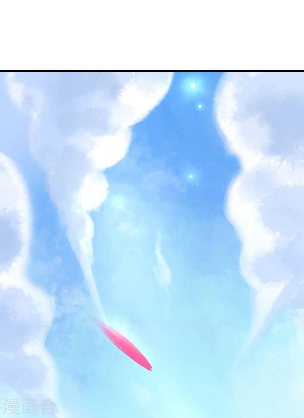 第45话 热气球上的浪漫情语-第45话