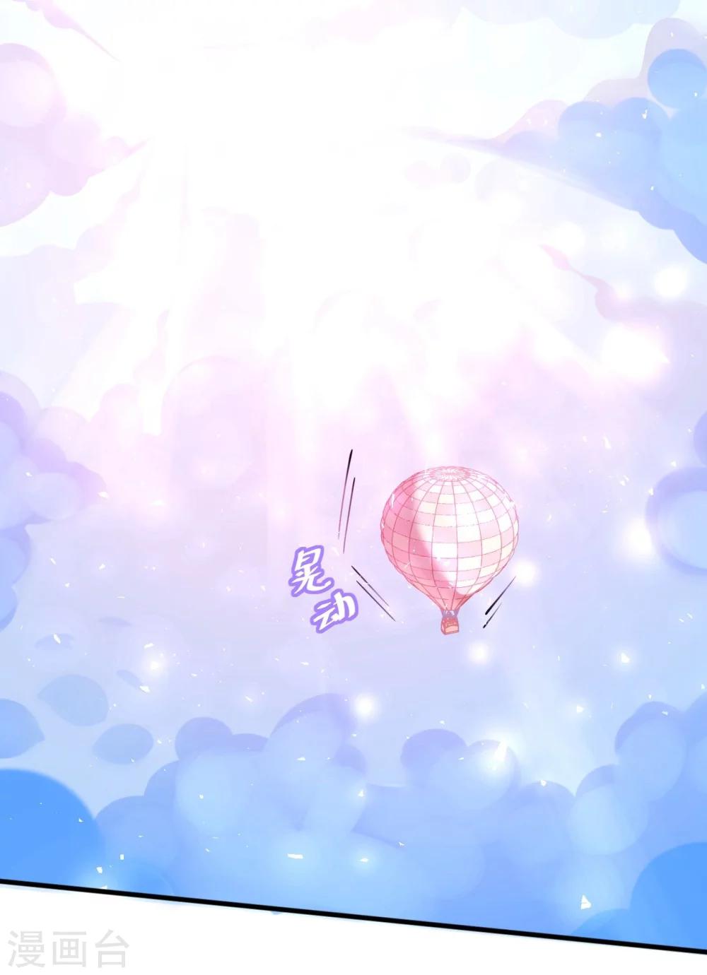 第45话 热气球上的浪漫情语-第45话