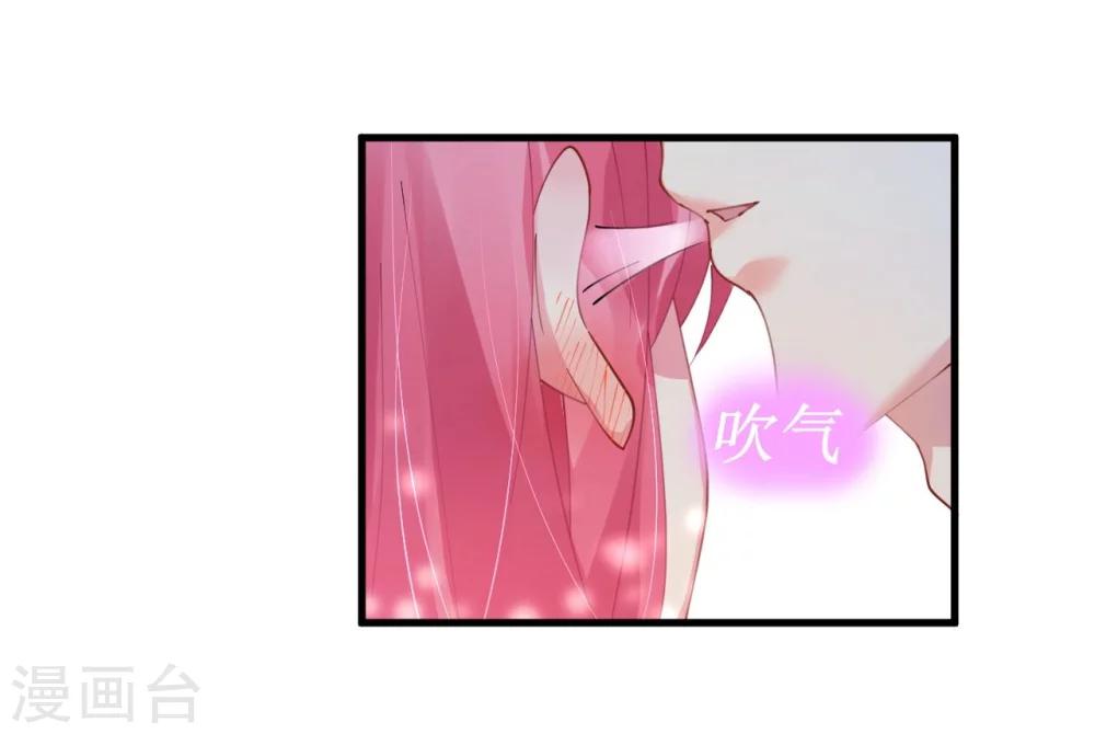 第45话 热气球上的浪漫情语-第45话