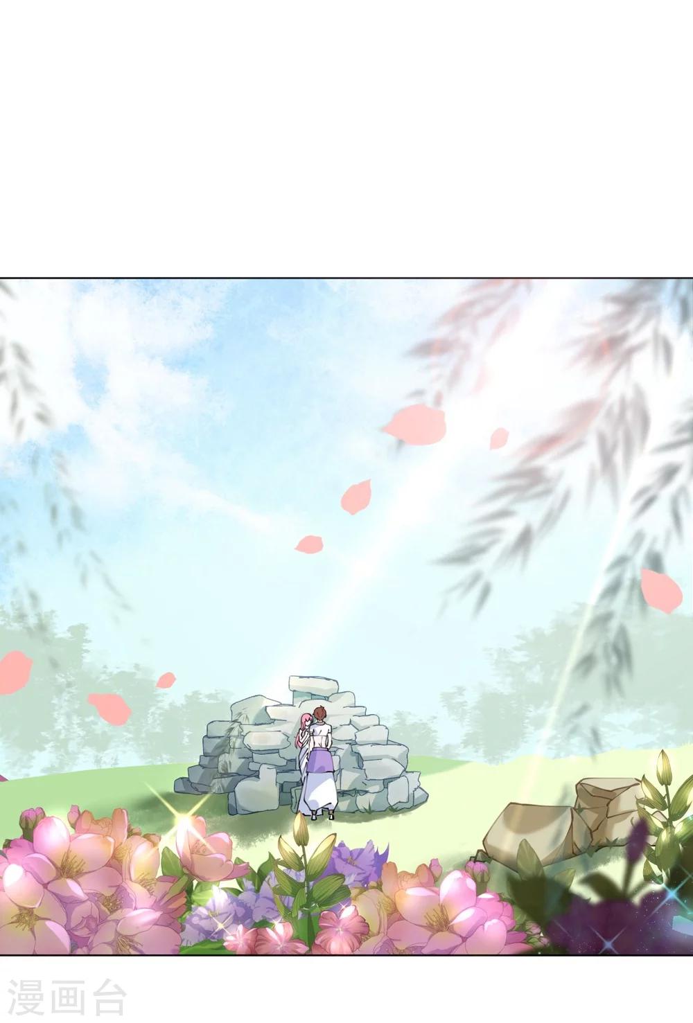 第47话 桃色危机-第47话