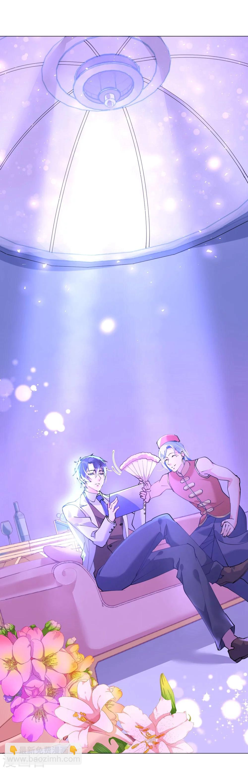 第49话 腹黑寒予报抢妻之仇-第49话