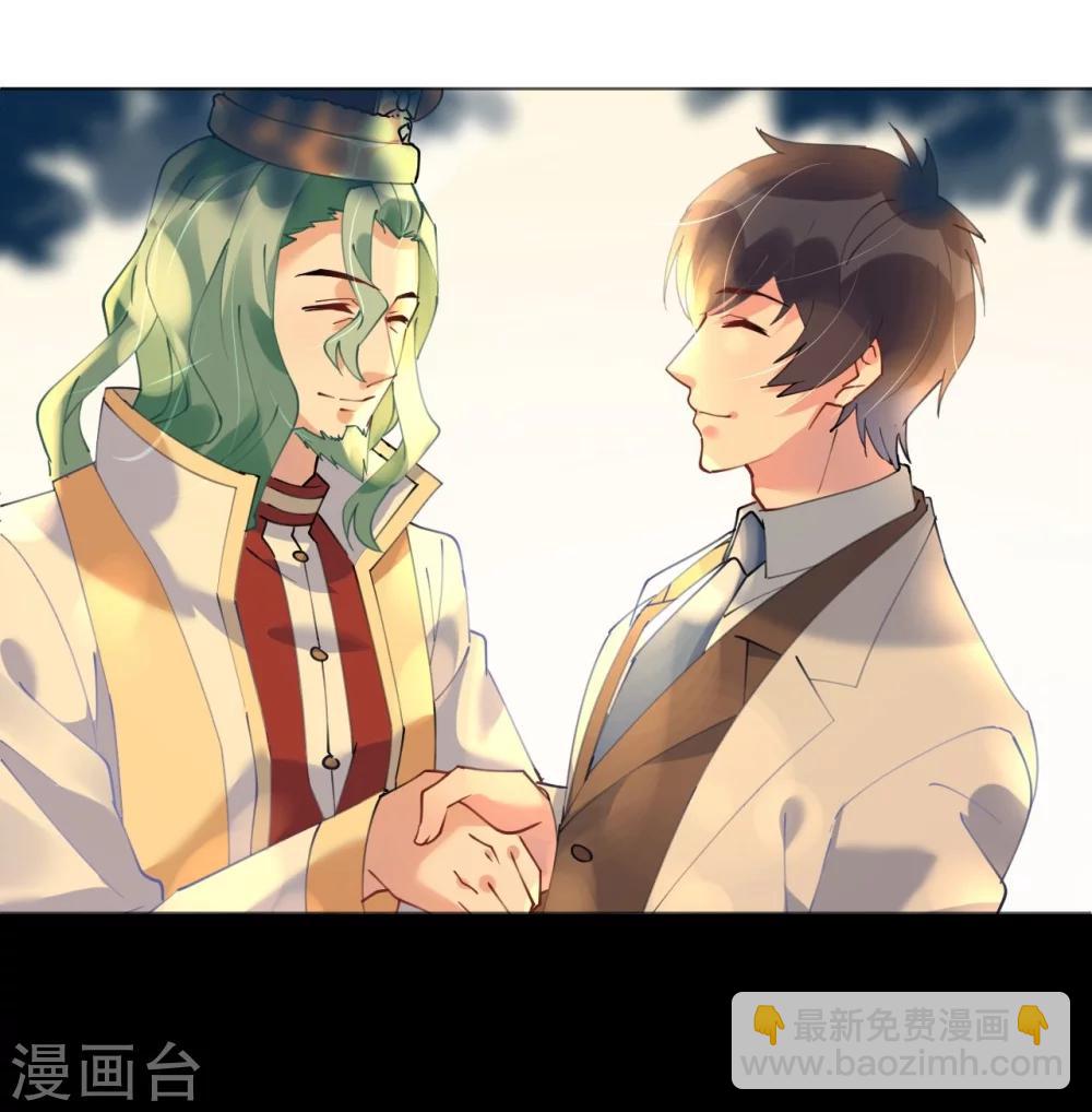 第49话 腹黑寒予报抢妻之仇-第49话