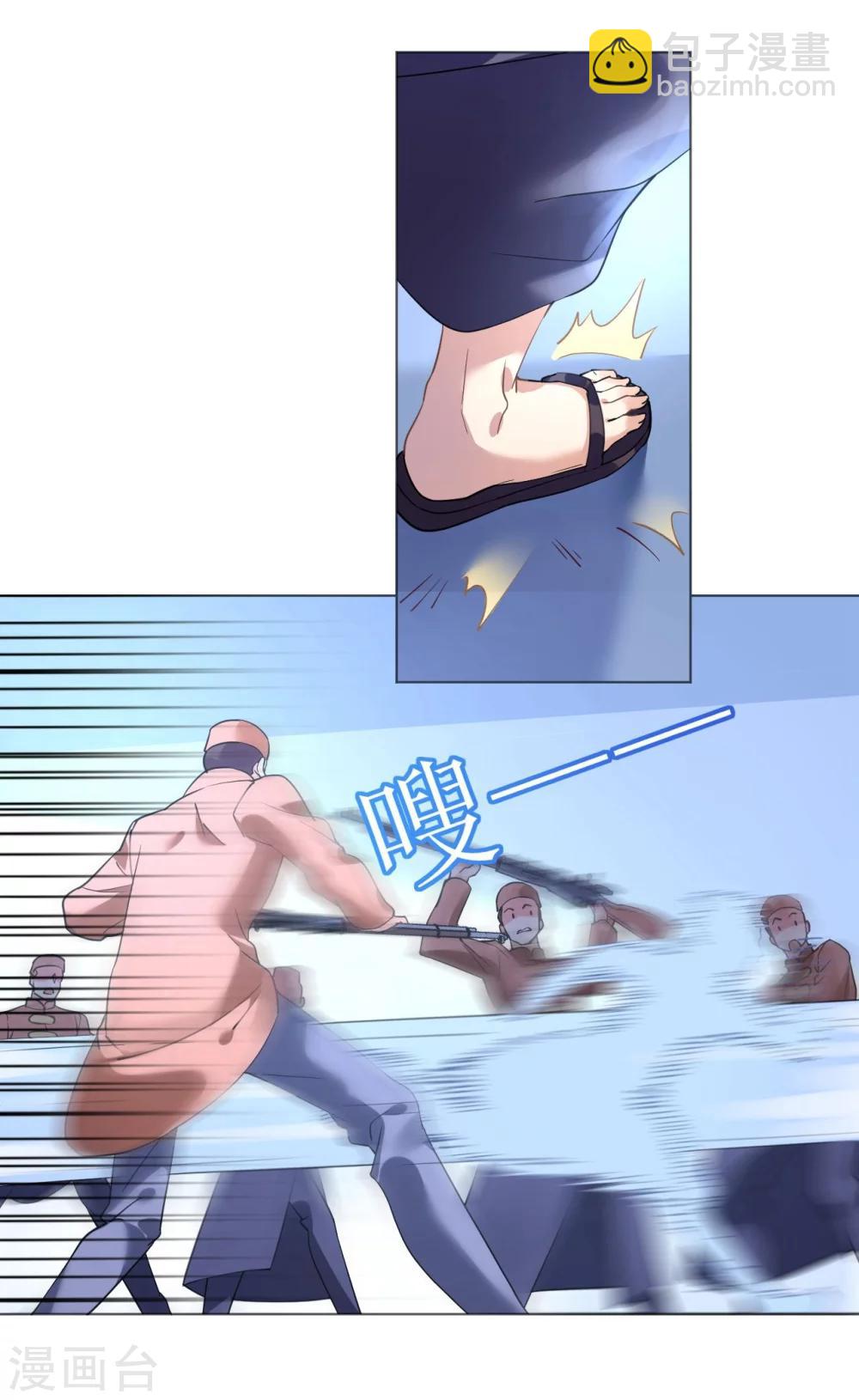 第51话 寒予设计反遭陷阱-第51话