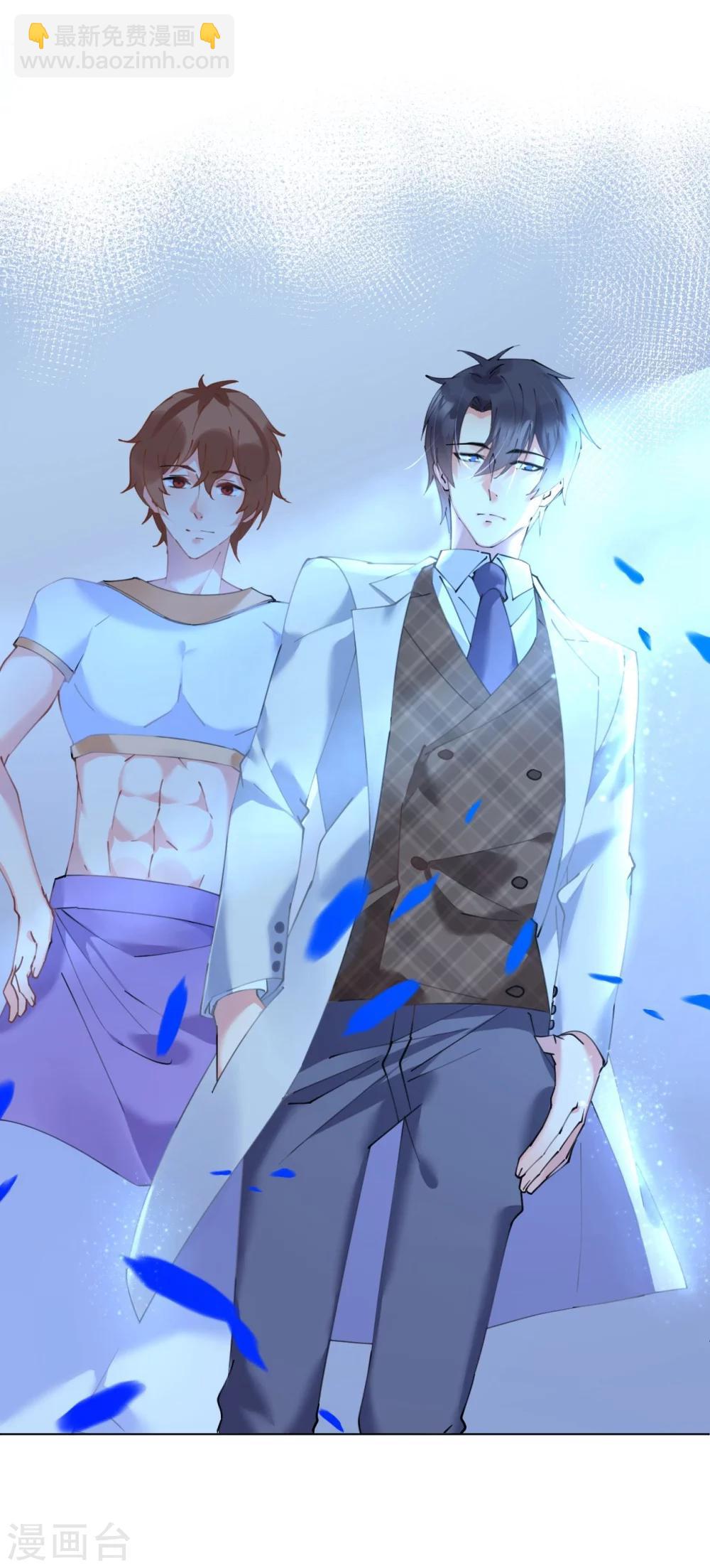 第51话 寒予设计反遭陷阱-第51话