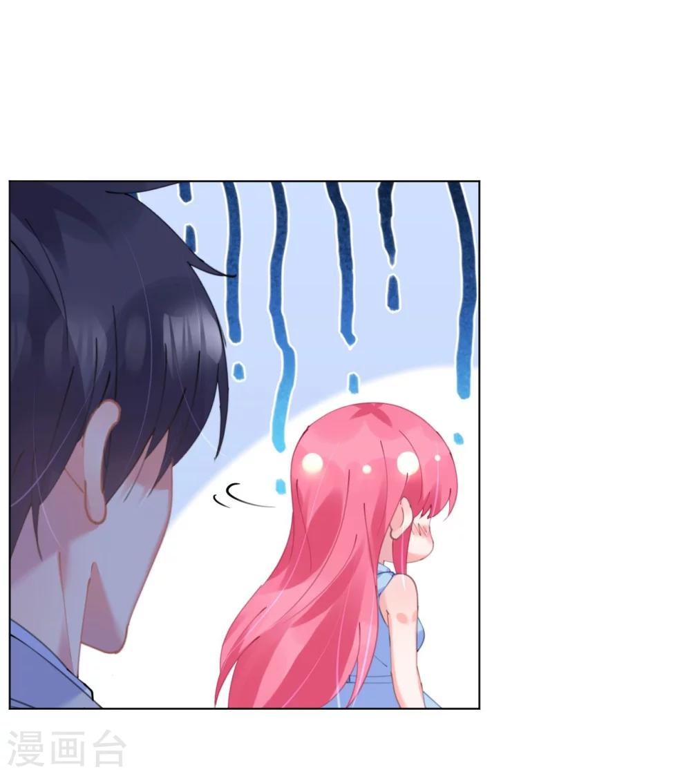 第51话 寒予设计反遭陷阱-第51话