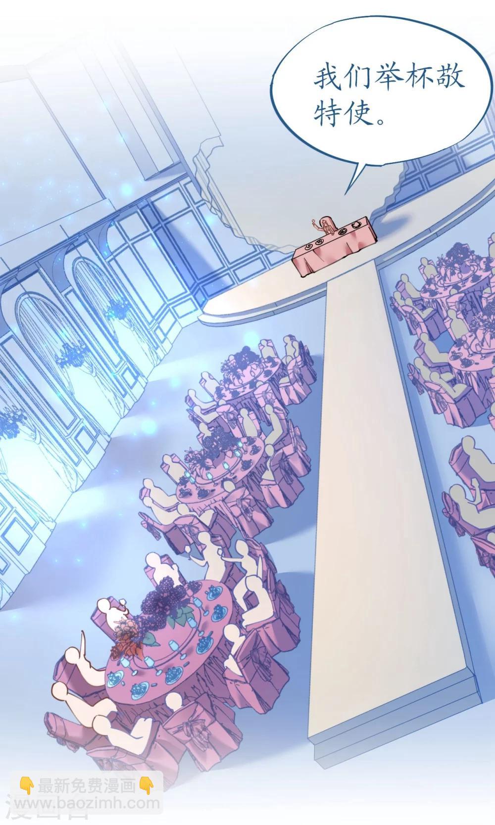 第51话 寒予设计反遭陷阱-第51话