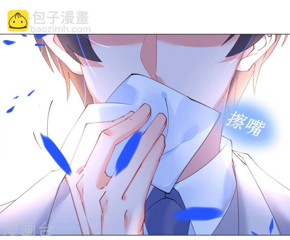 第51话 寒予设计反遭陷阱-第51话