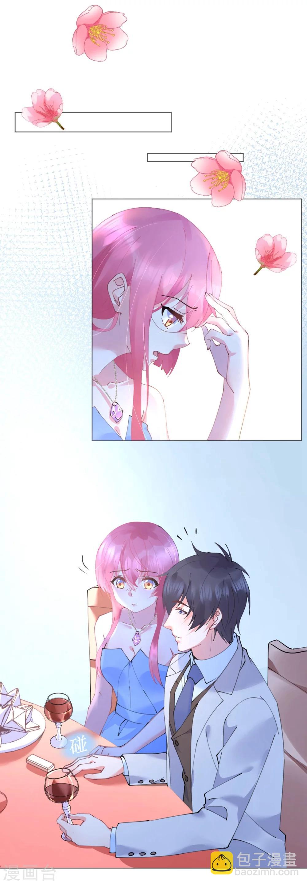 第51话 寒予设计反遭陷阱-第51话