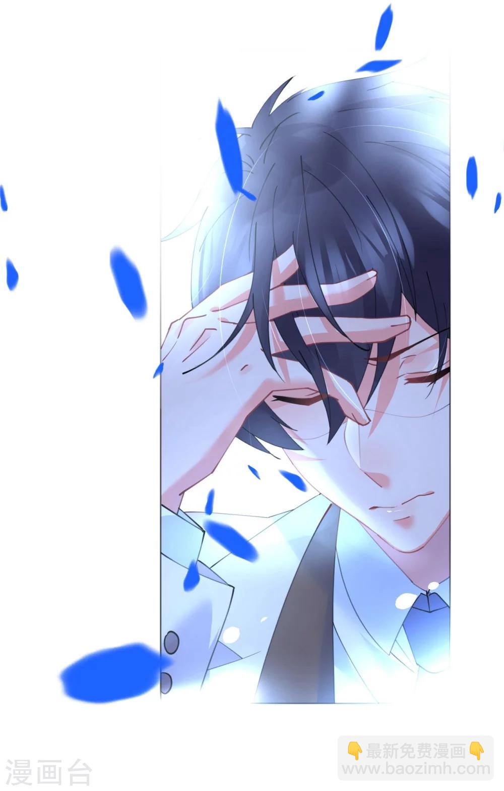 第51话 寒予设计反遭陷阱-第51话