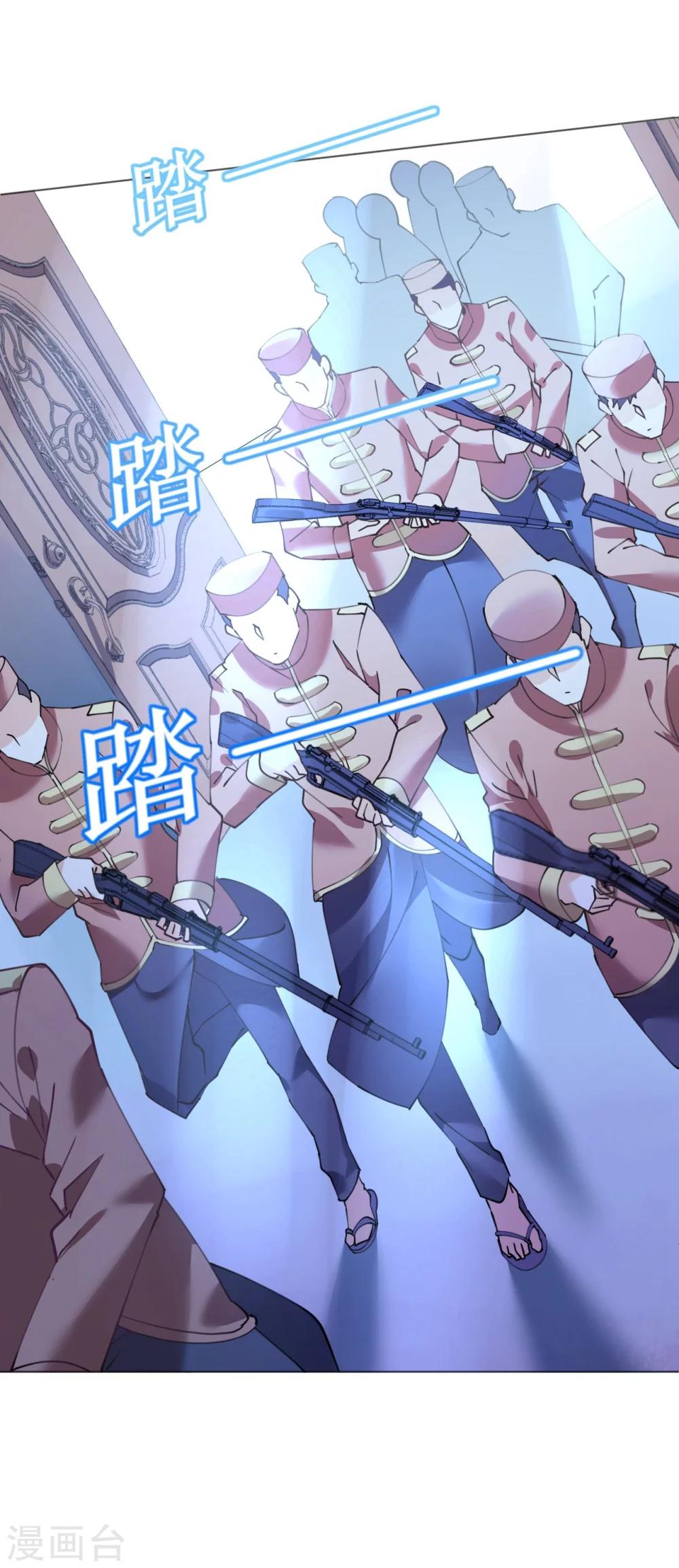 第51话 寒予设计反遭陷阱-第51话