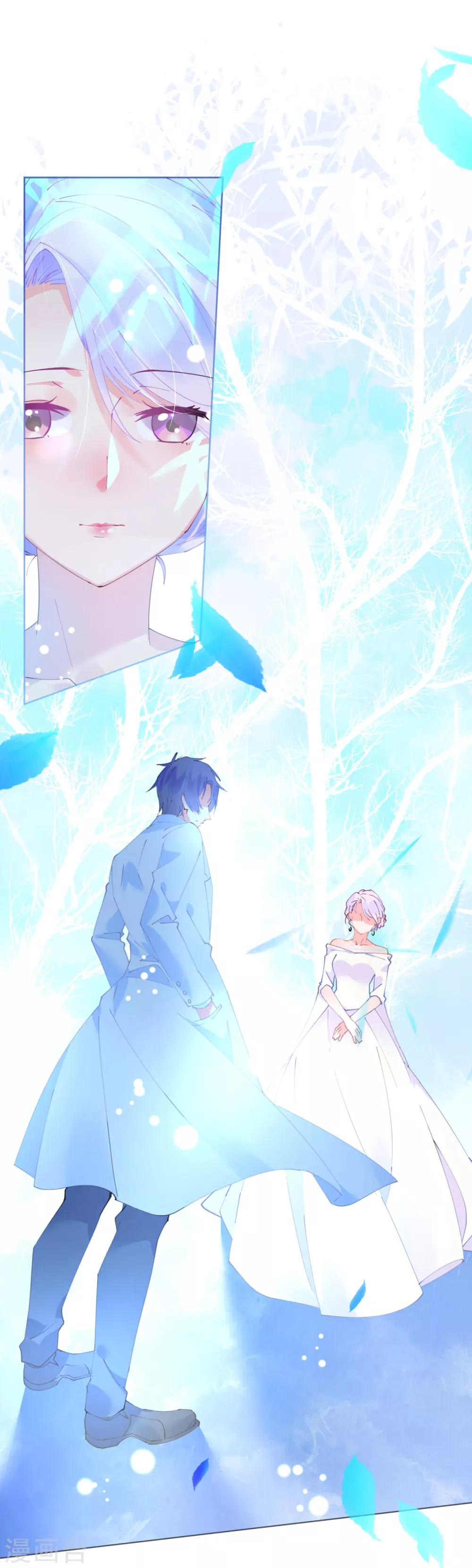 第55话 神秘地宫身陷幻境-第55话