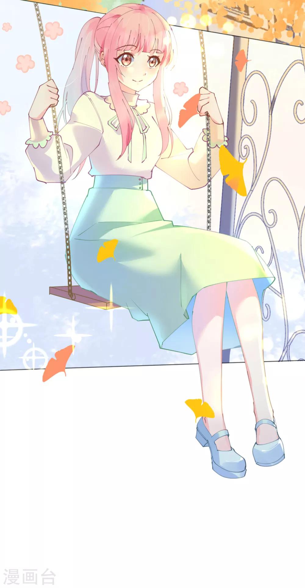 第55话 神秘地宫身陷幻境-第55话