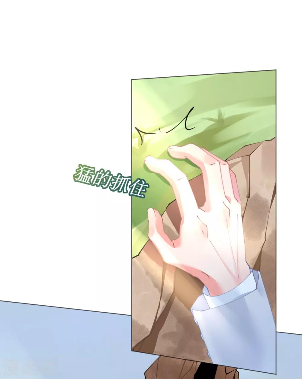 第55话 神秘地宫身陷幻境-第55话