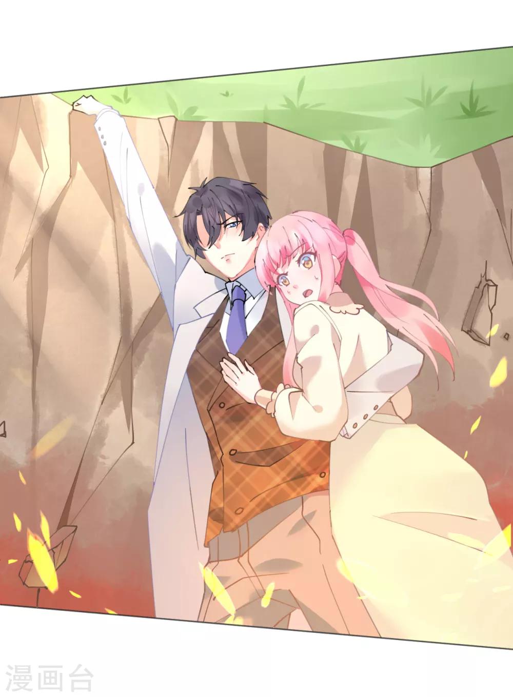 第55话 神秘地宫身陷幻境-第55话