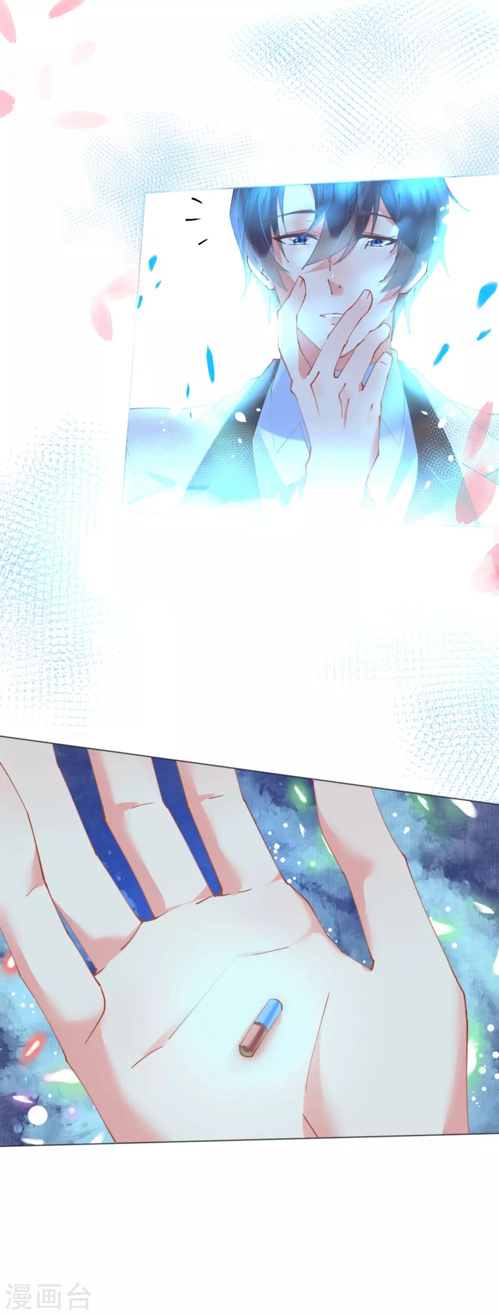 第55话 神秘地宫身陷幻境-第55话