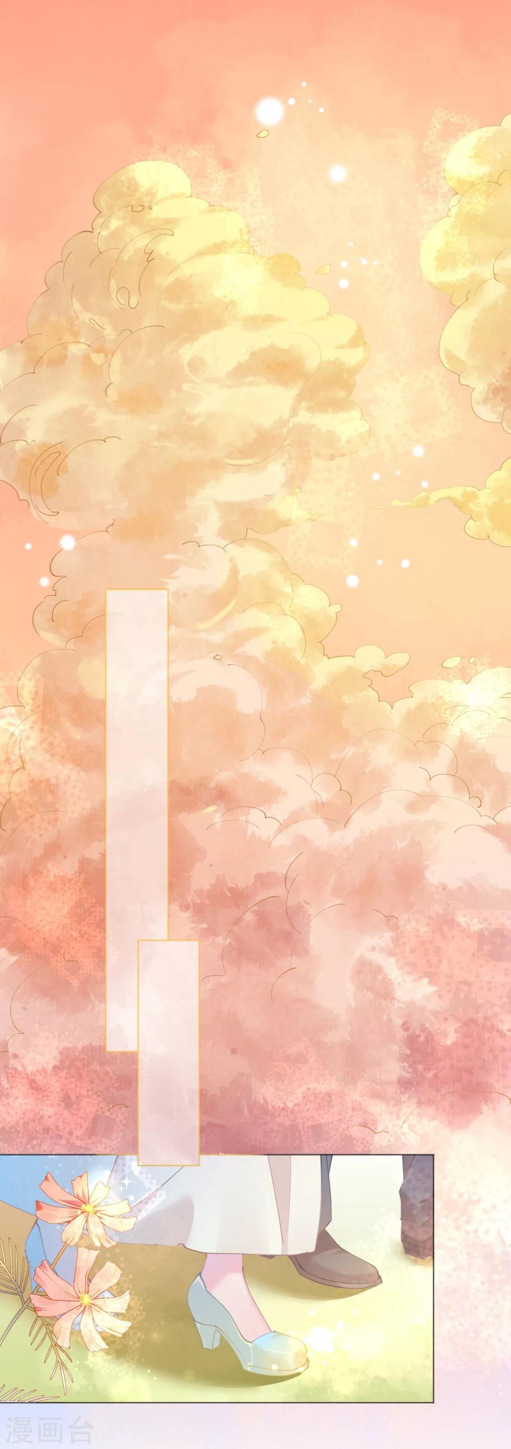 第57话 女王求亲引醋意-第57话