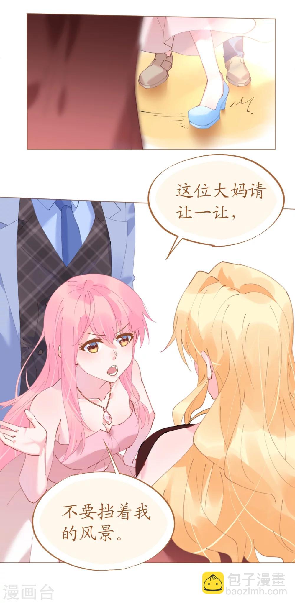 第57话 女王求亲引醋意-第57话