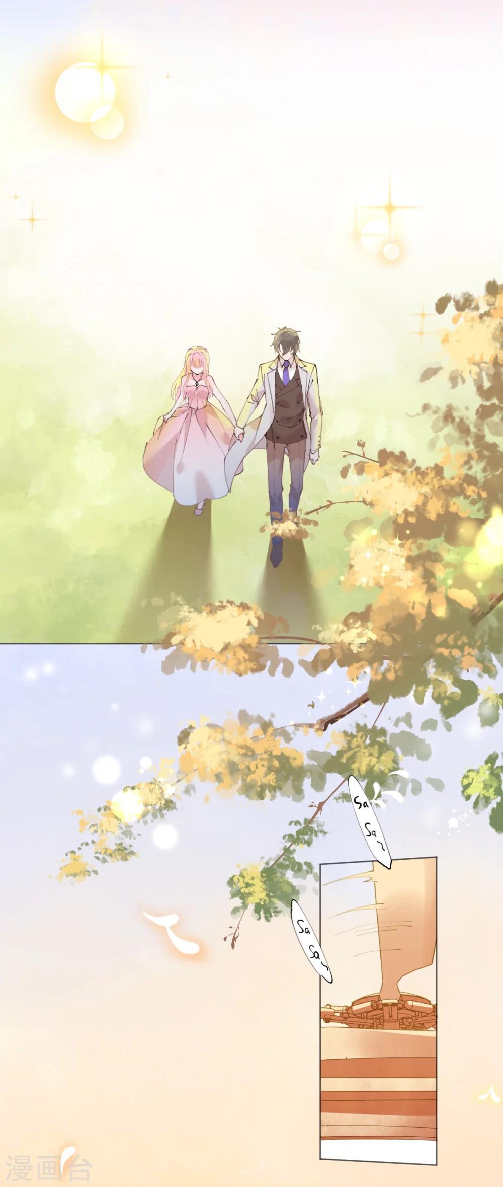 第57话 女王求亲引醋意-第57话