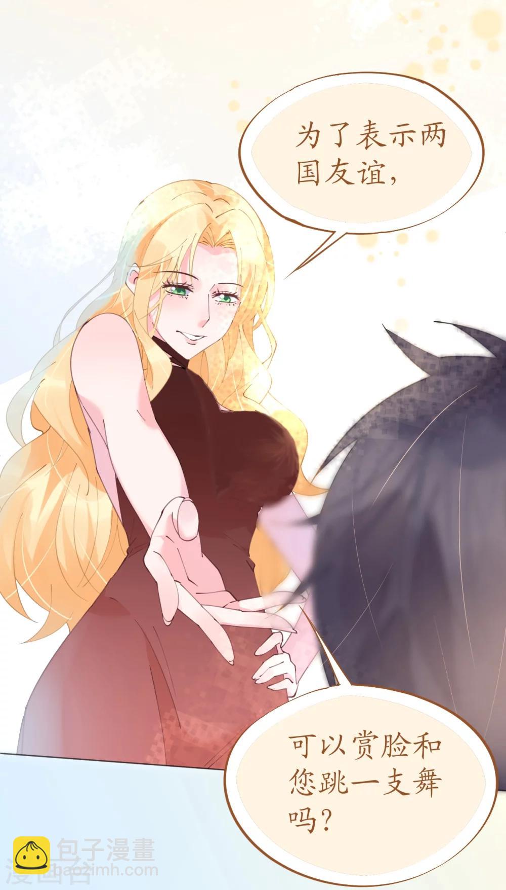 第57话 女王求亲引醋意-第57话