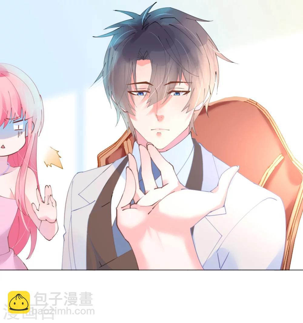 第57话 女王求亲引醋意-第57话