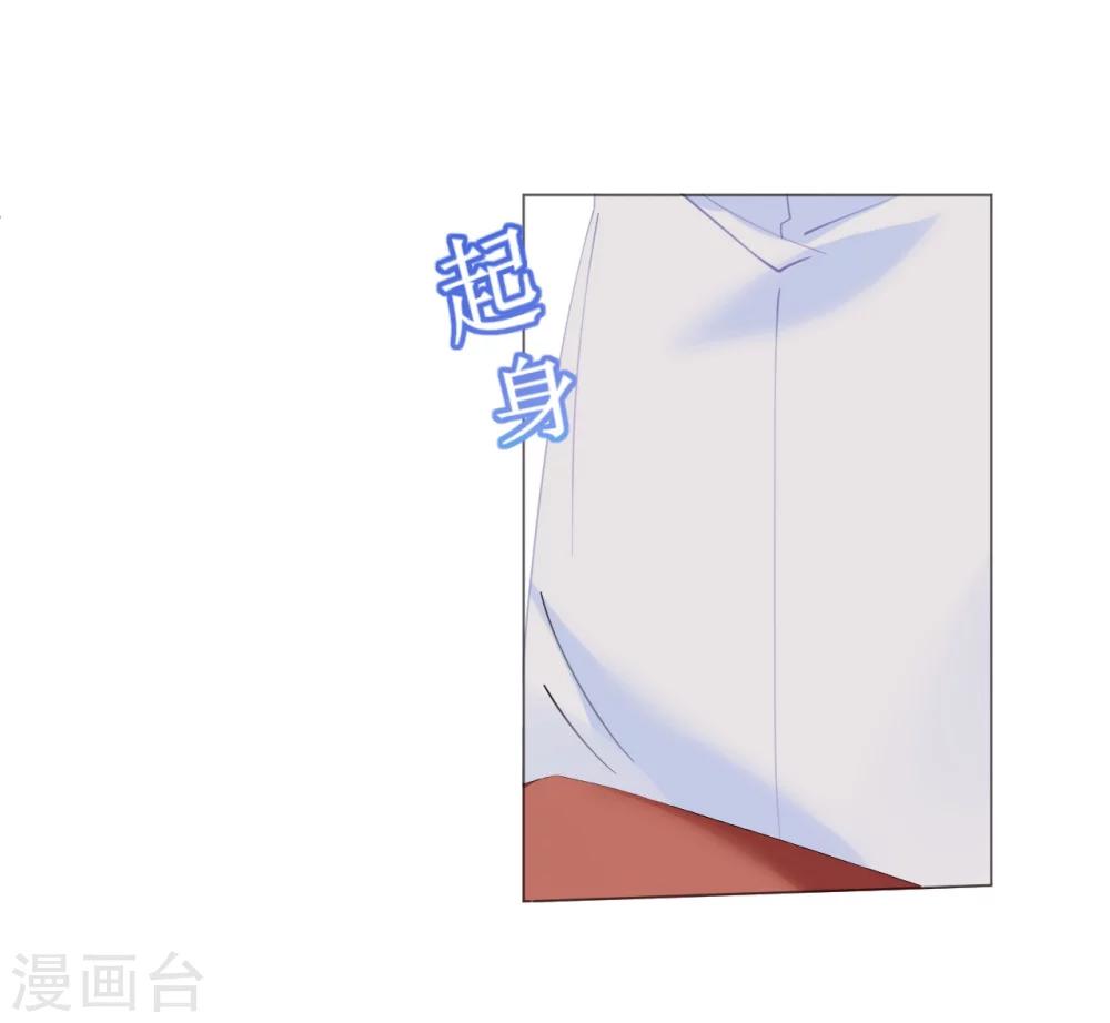 第57话 女王求亲引醋意-第57话