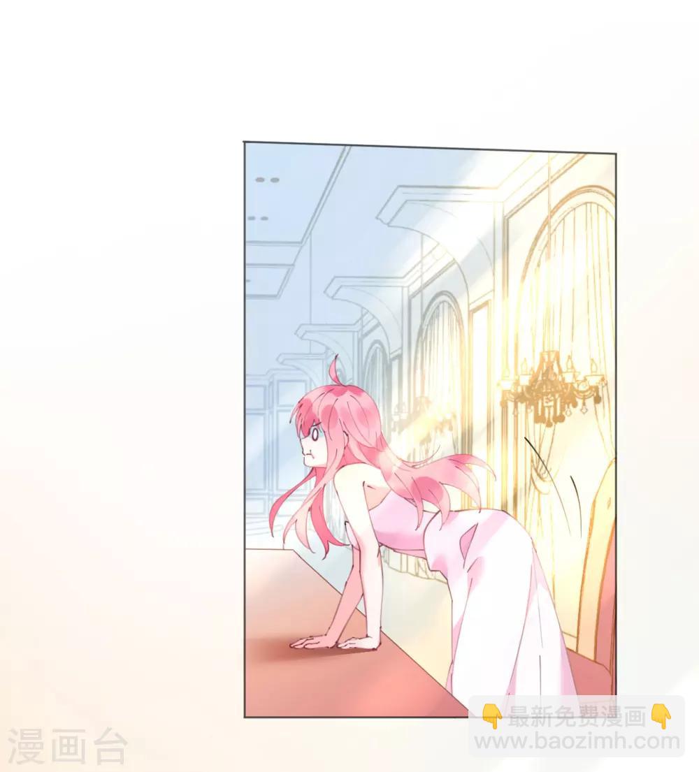 第57话 女王求亲引醋意-第57话