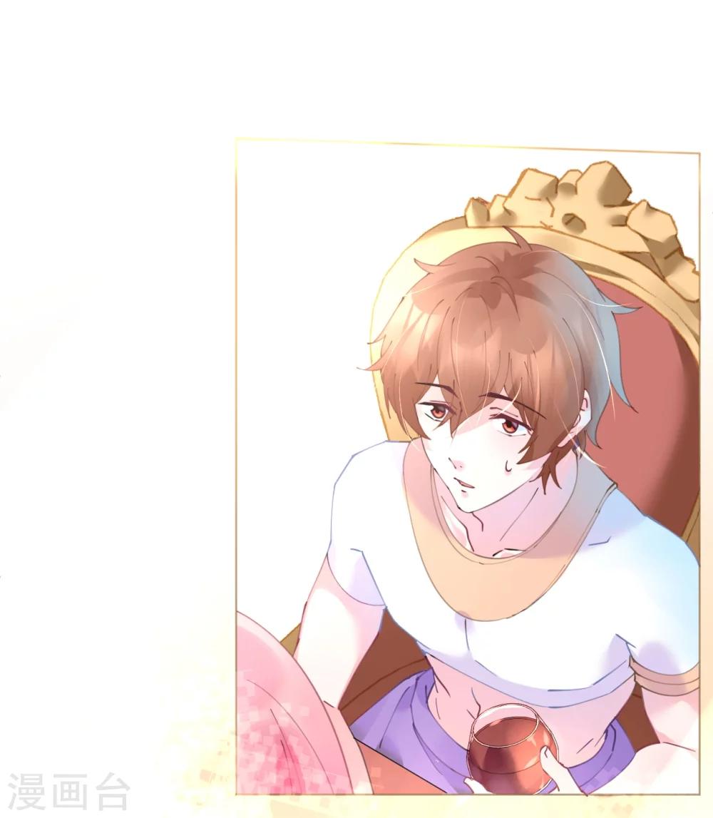 第57话 女王求亲引醋意-第57话