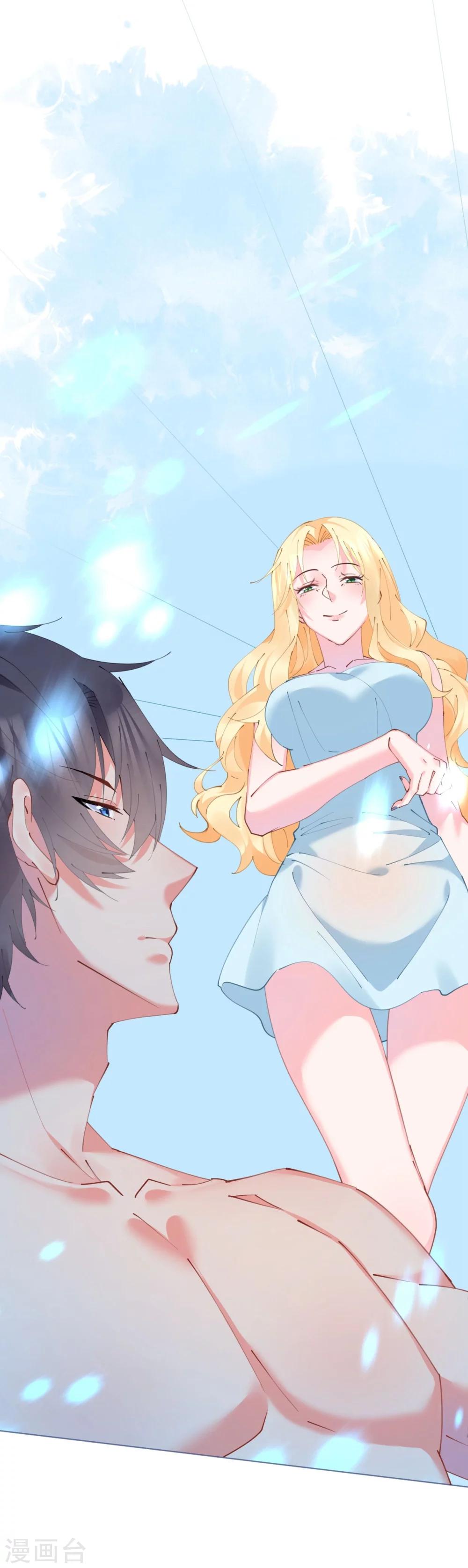 第59话 女王的危险诱惑-第59话