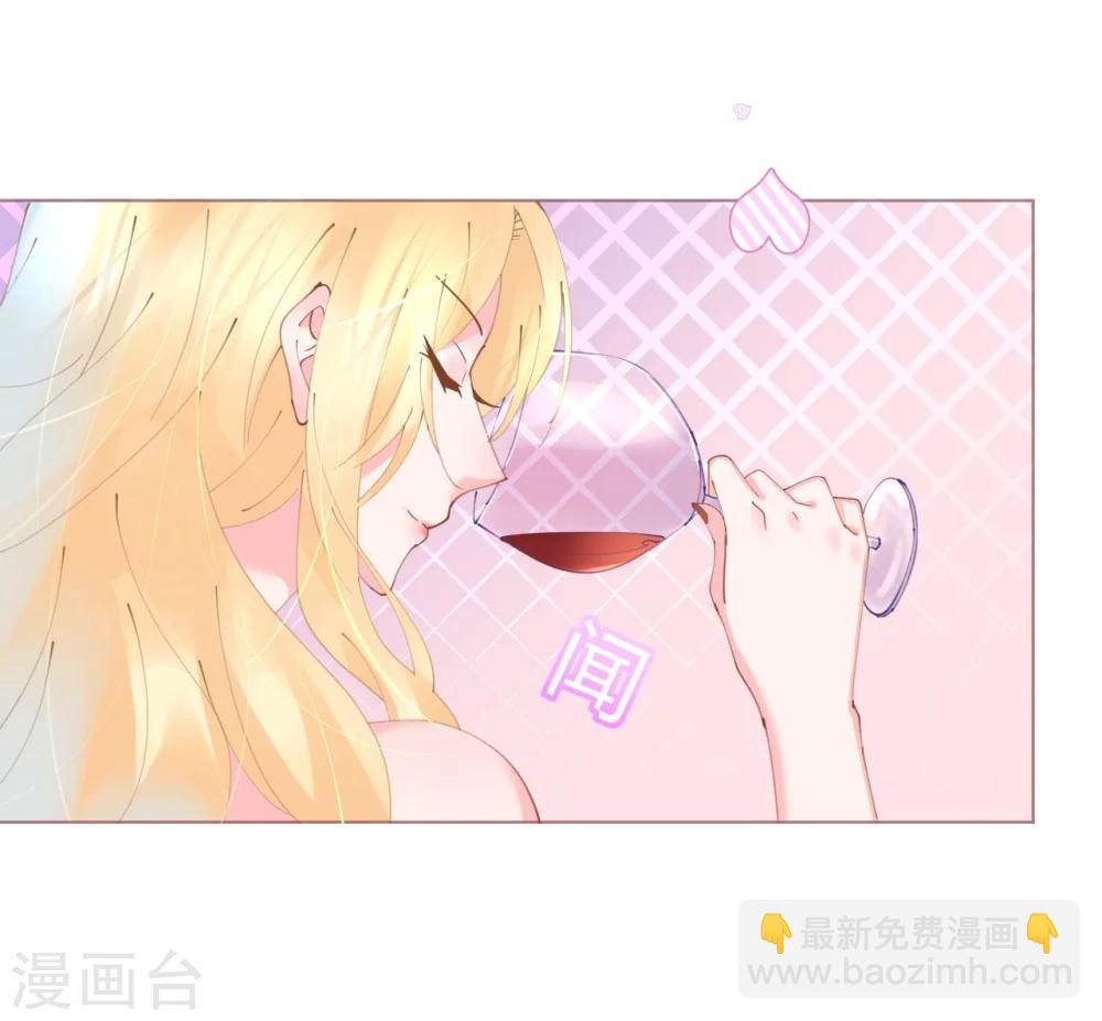 第59话 女王的危险诱惑-第59话