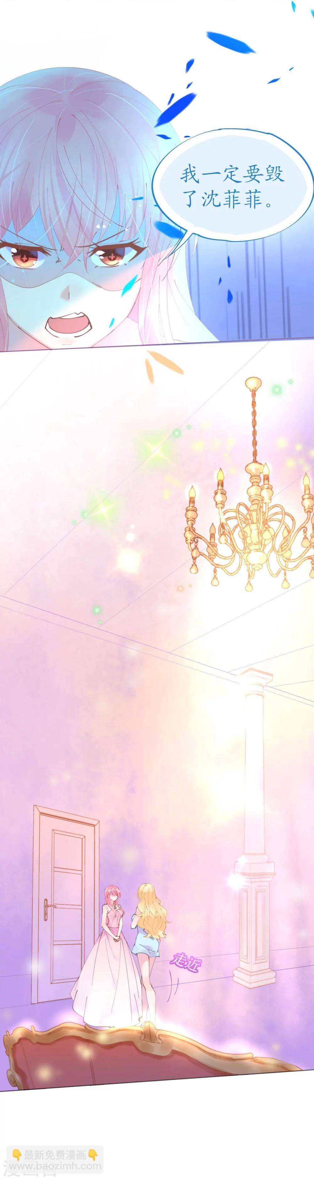 第59话 女王的危险诱惑-第59话