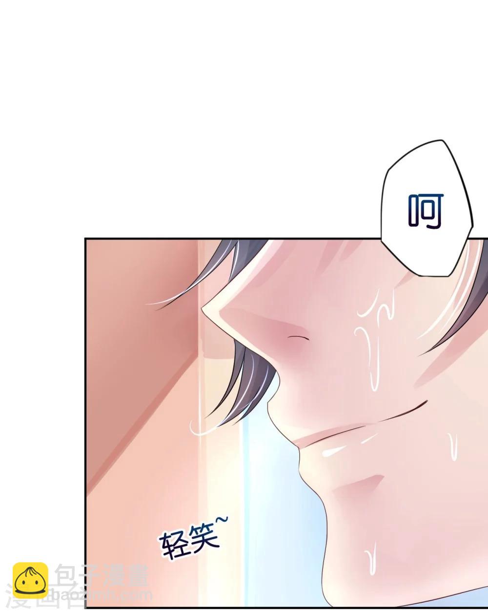 第7话 每一寸肌肤都想独占-第7话