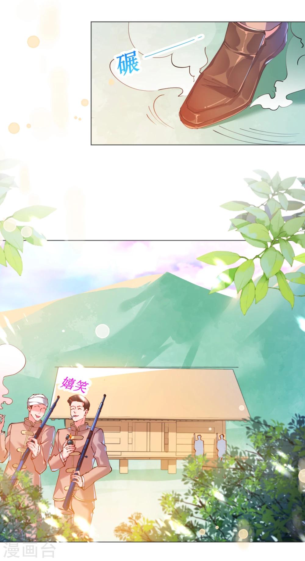 第61话 失踪菲菲忽悠记-第61话