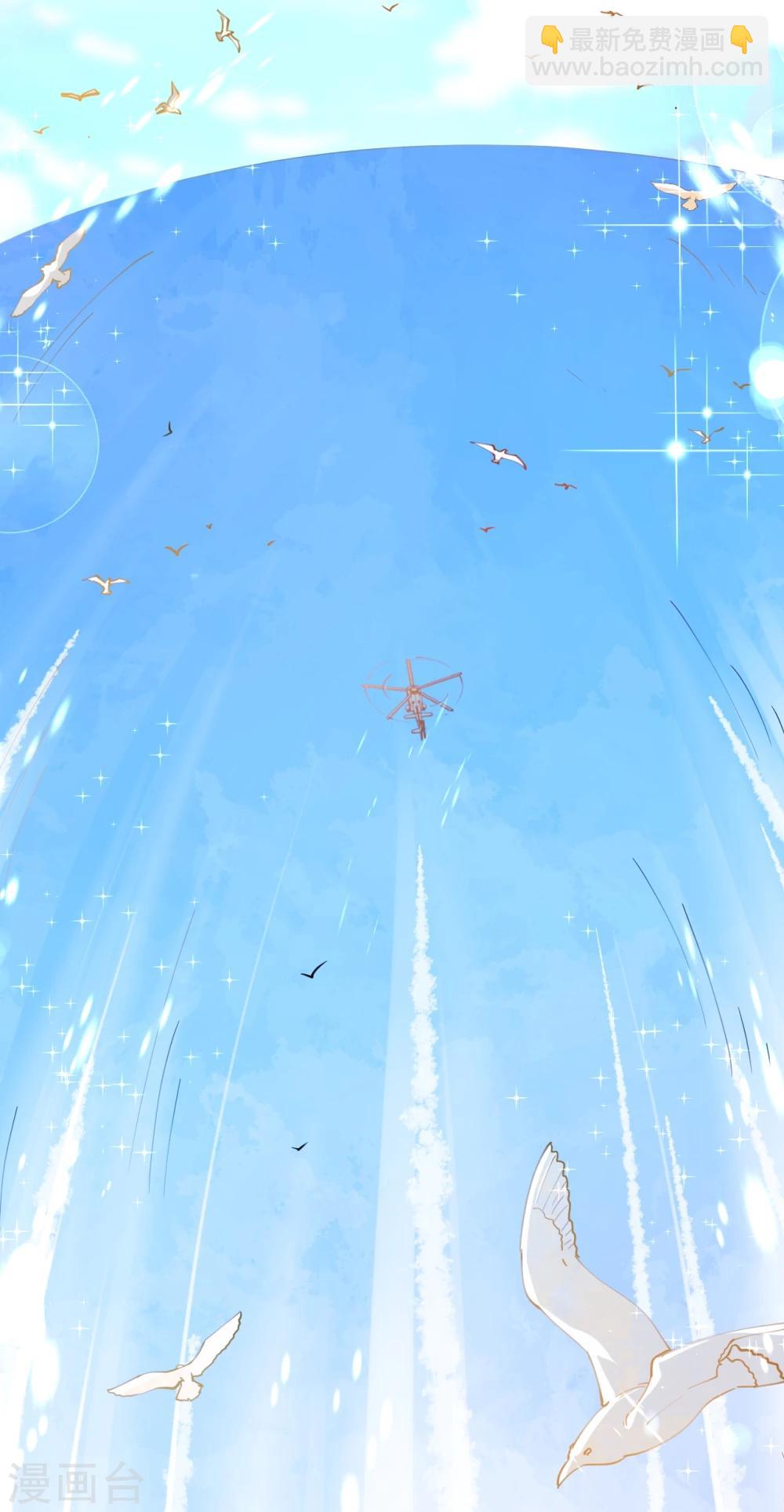 第61话 失踪菲菲忽悠记-第61话