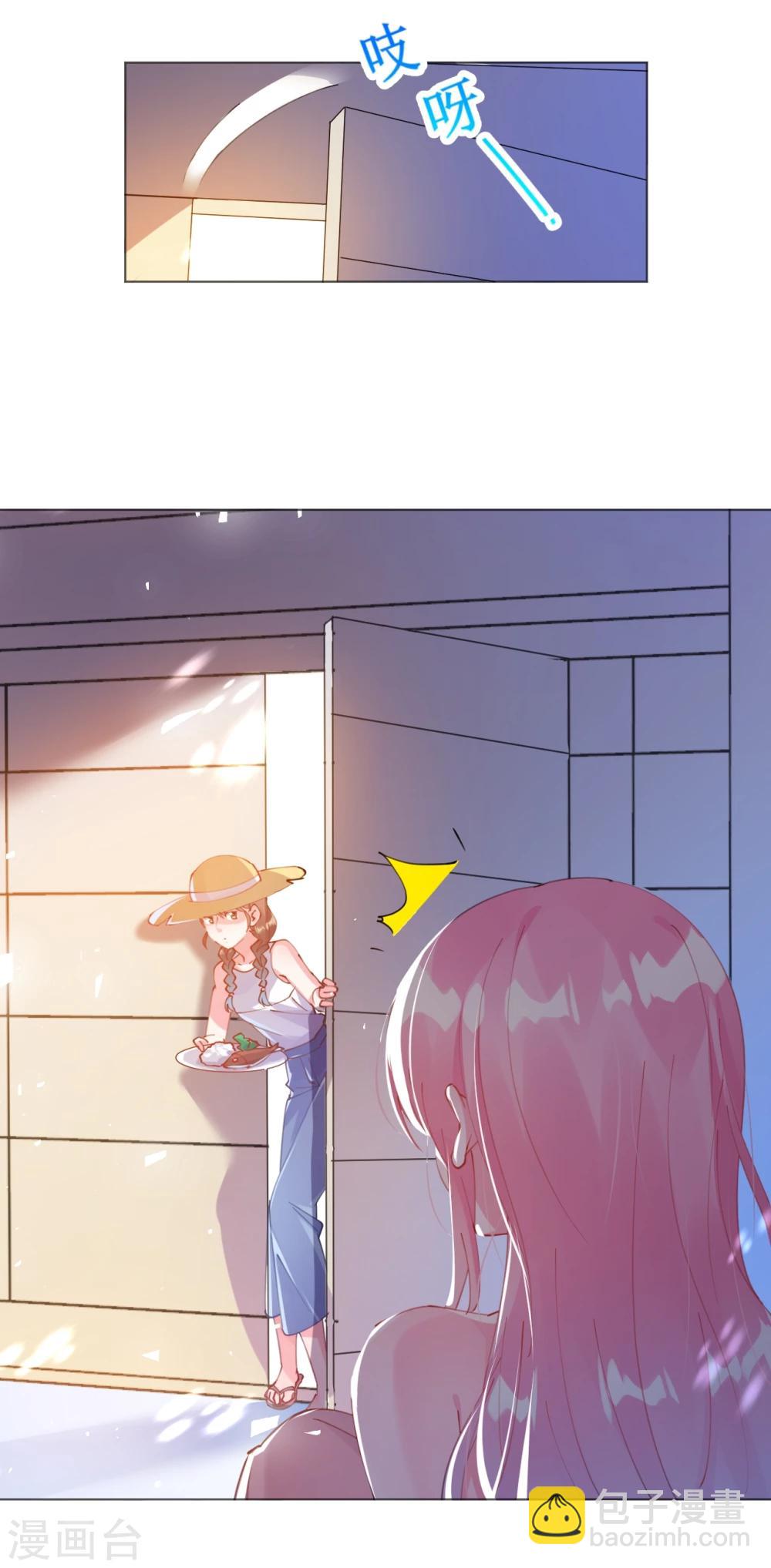 第61话 失踪菲菲忽悠记-第61话