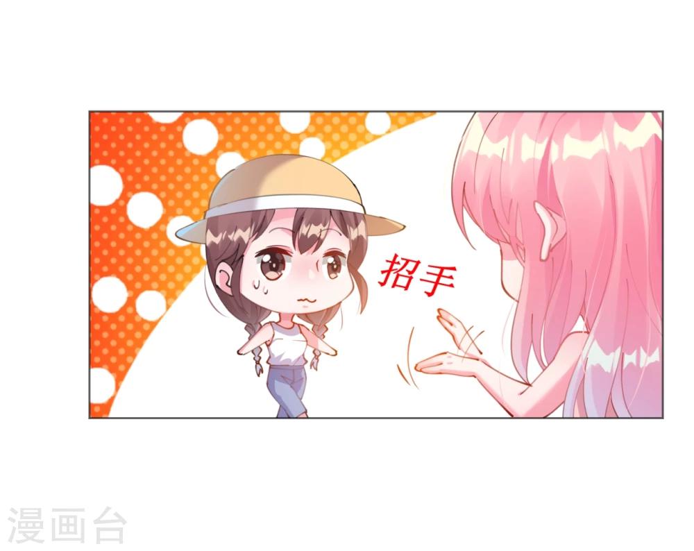 第61话 失踪菲菲忽悠记-第61话