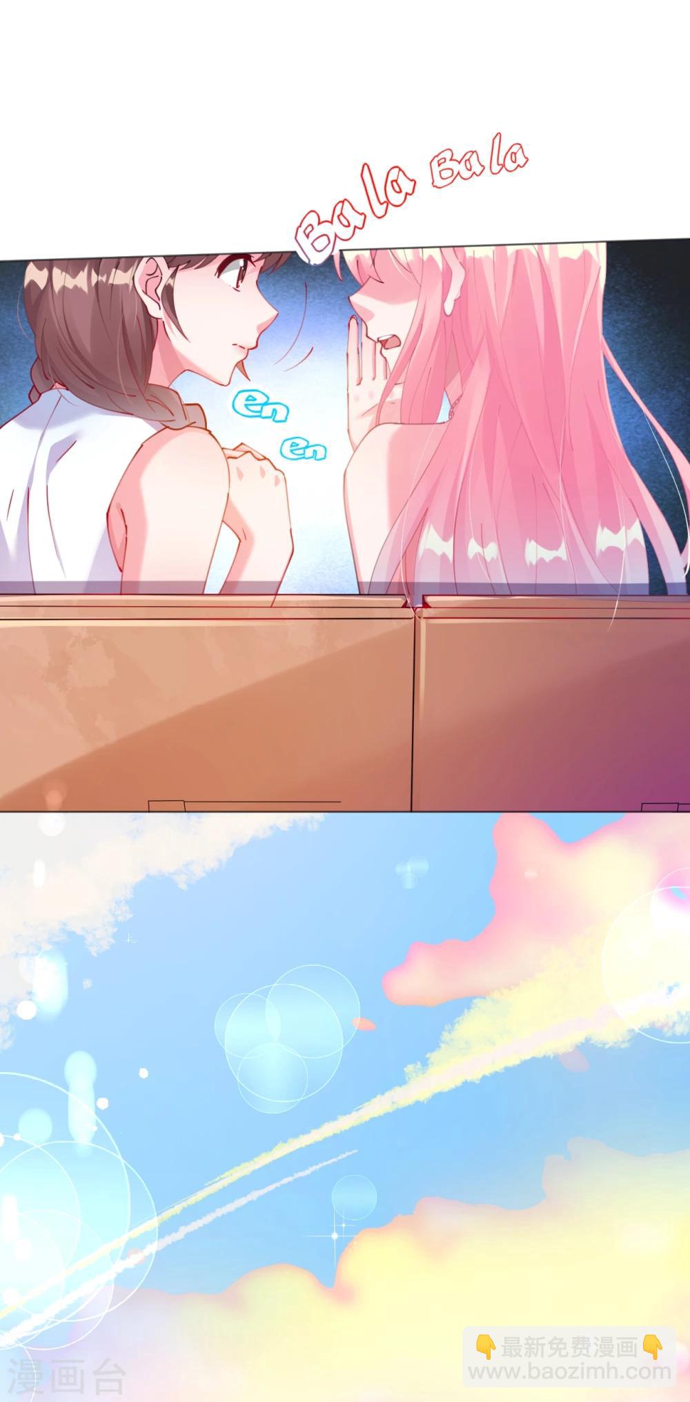 第61话 失踪菲菲忽悠记-第61话