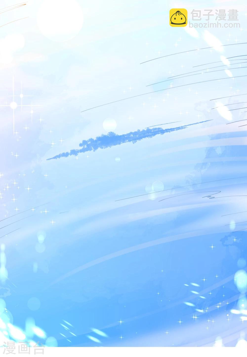 第61话 失踪菲菲忽悠记-第61话