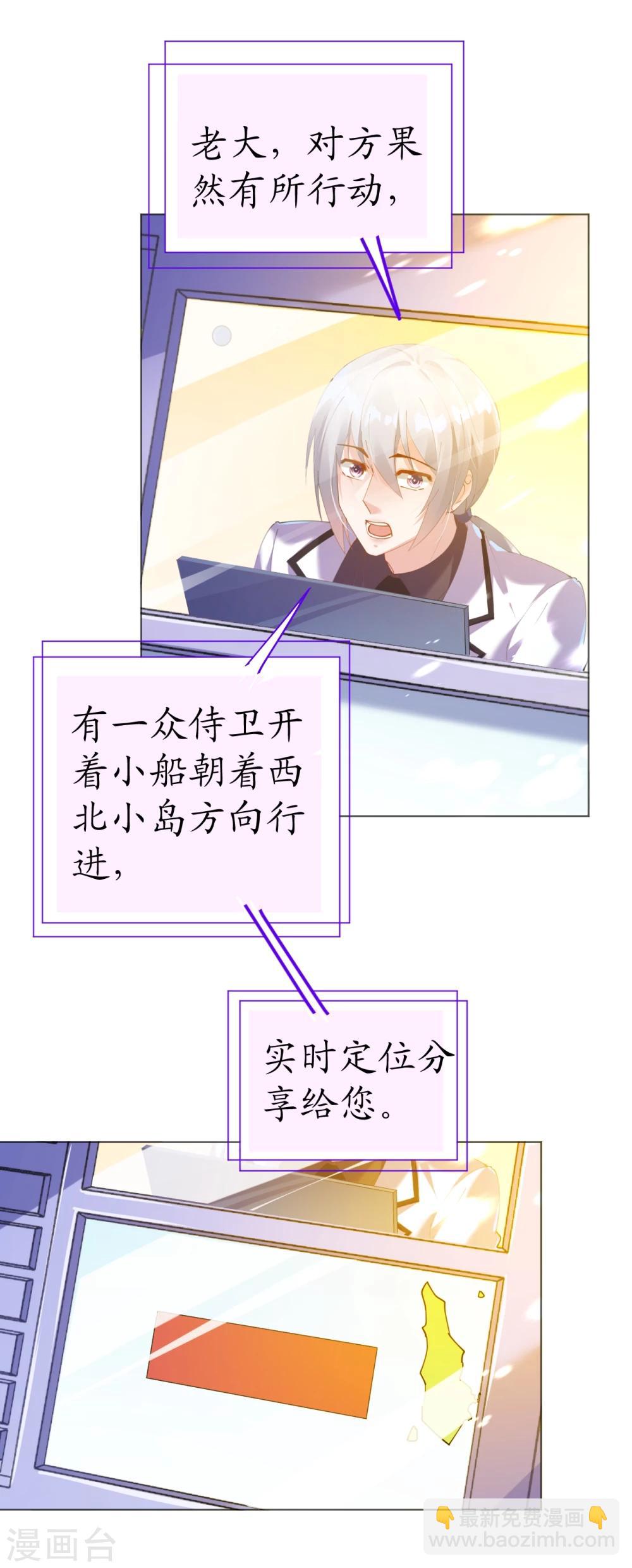 第61话 失踪菲菲忽悠记-第61话