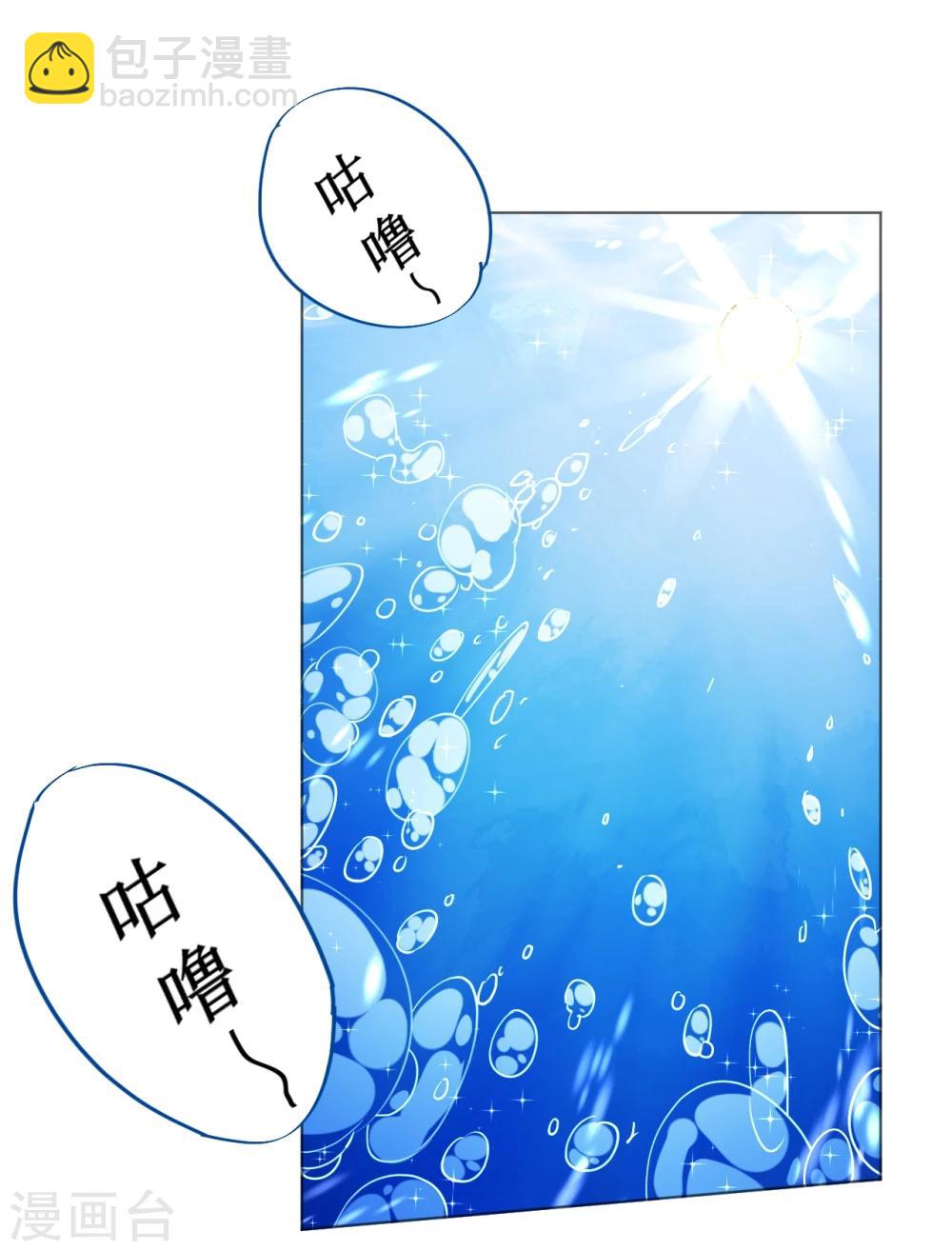 第61话 失踪菲菲忽悠记-第61话