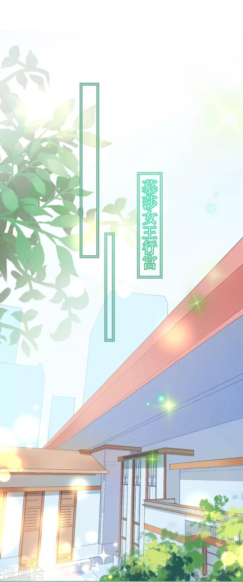 第63话 一怒为红颜-第63话