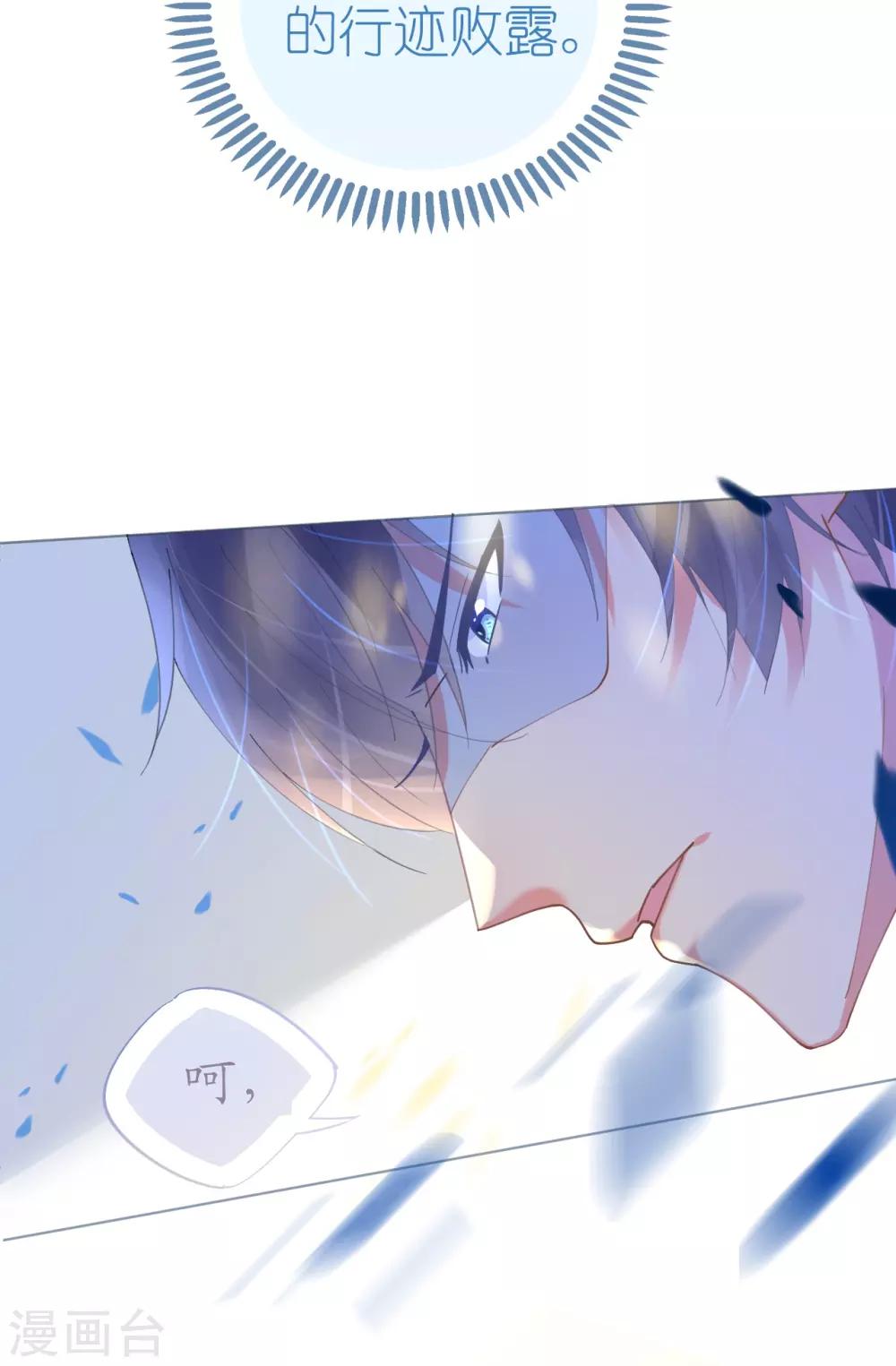 第63话 一怒为红颜-第63话