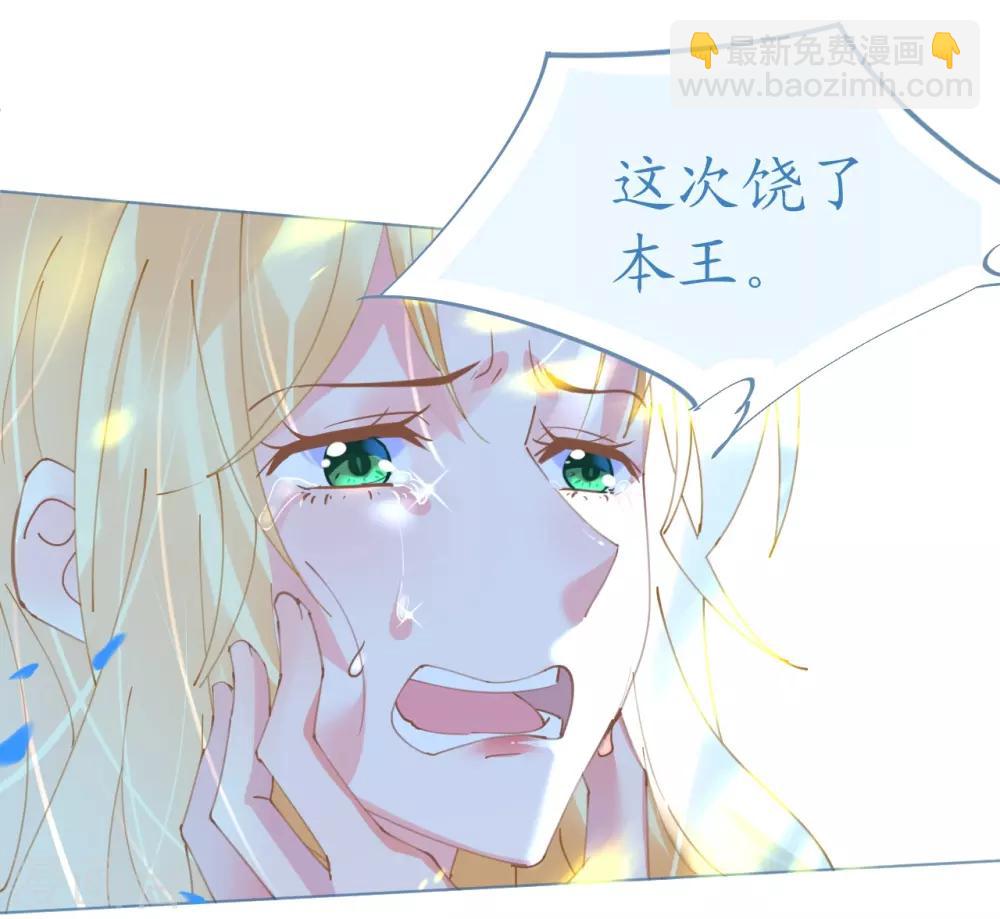 第63话 一怒为红颜-第63话