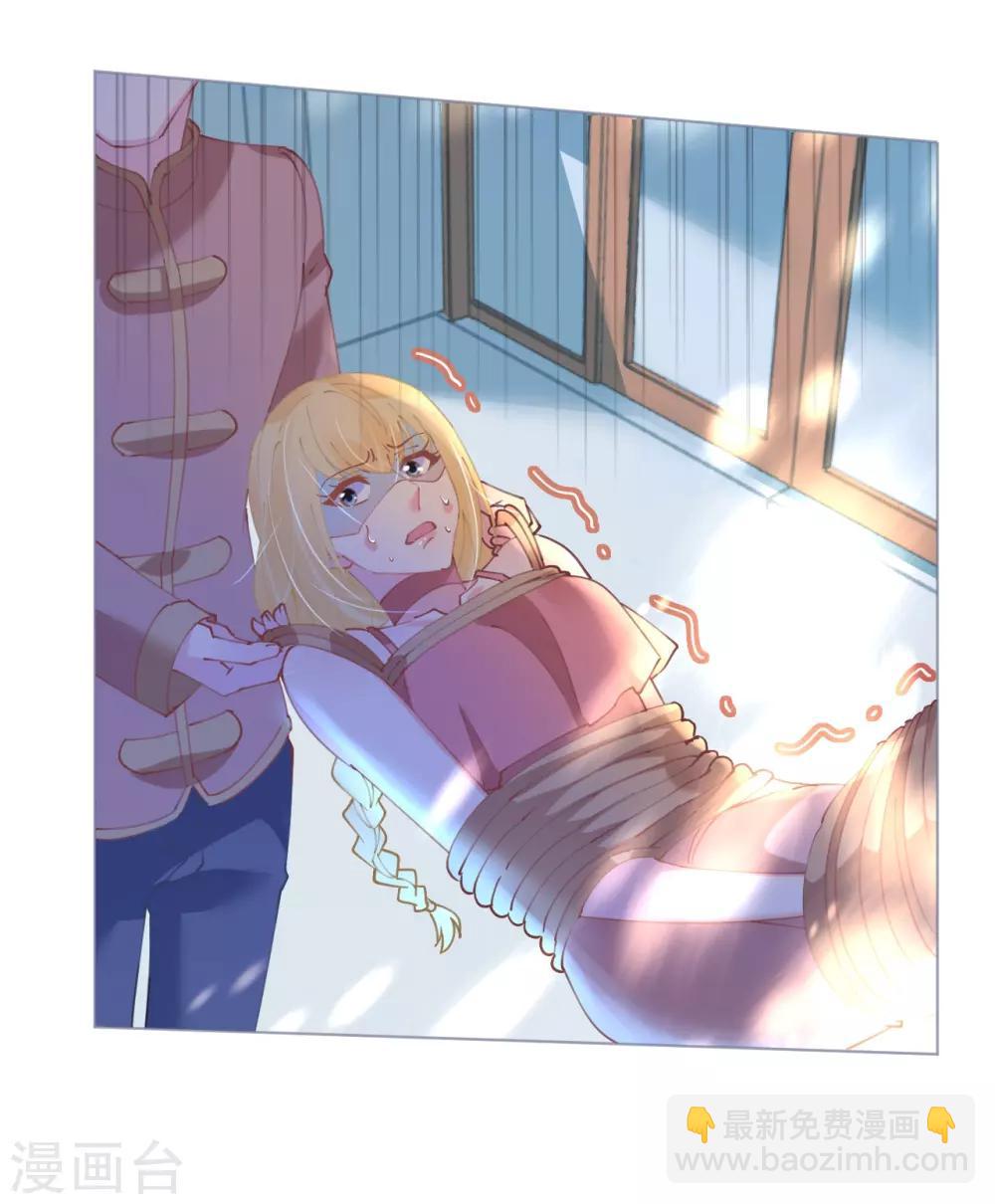 第63话 一怒为红颜-第63话