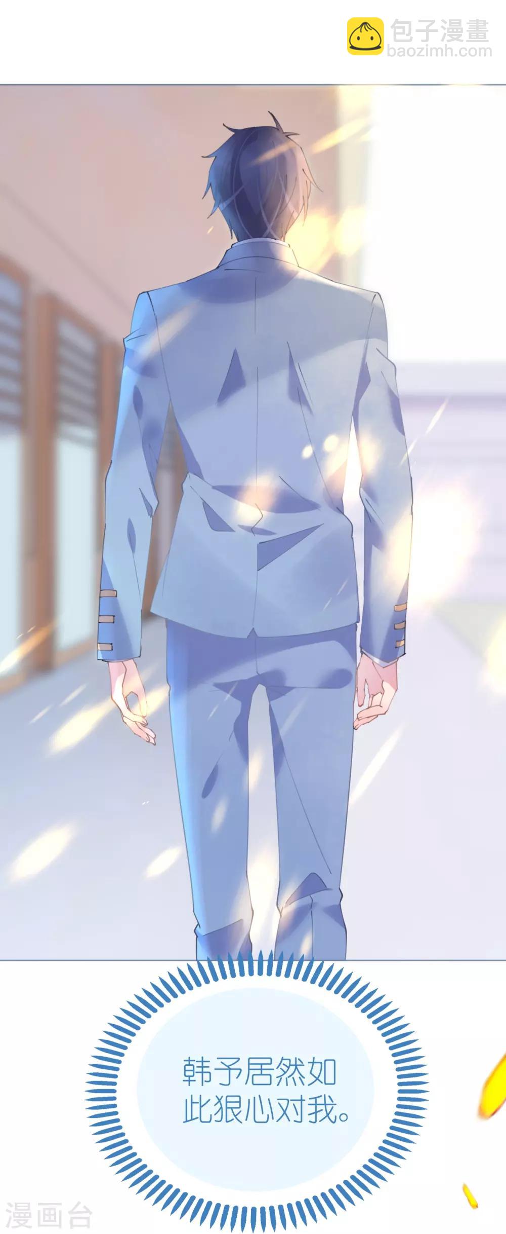 第63话 一怒为红颜-第63话