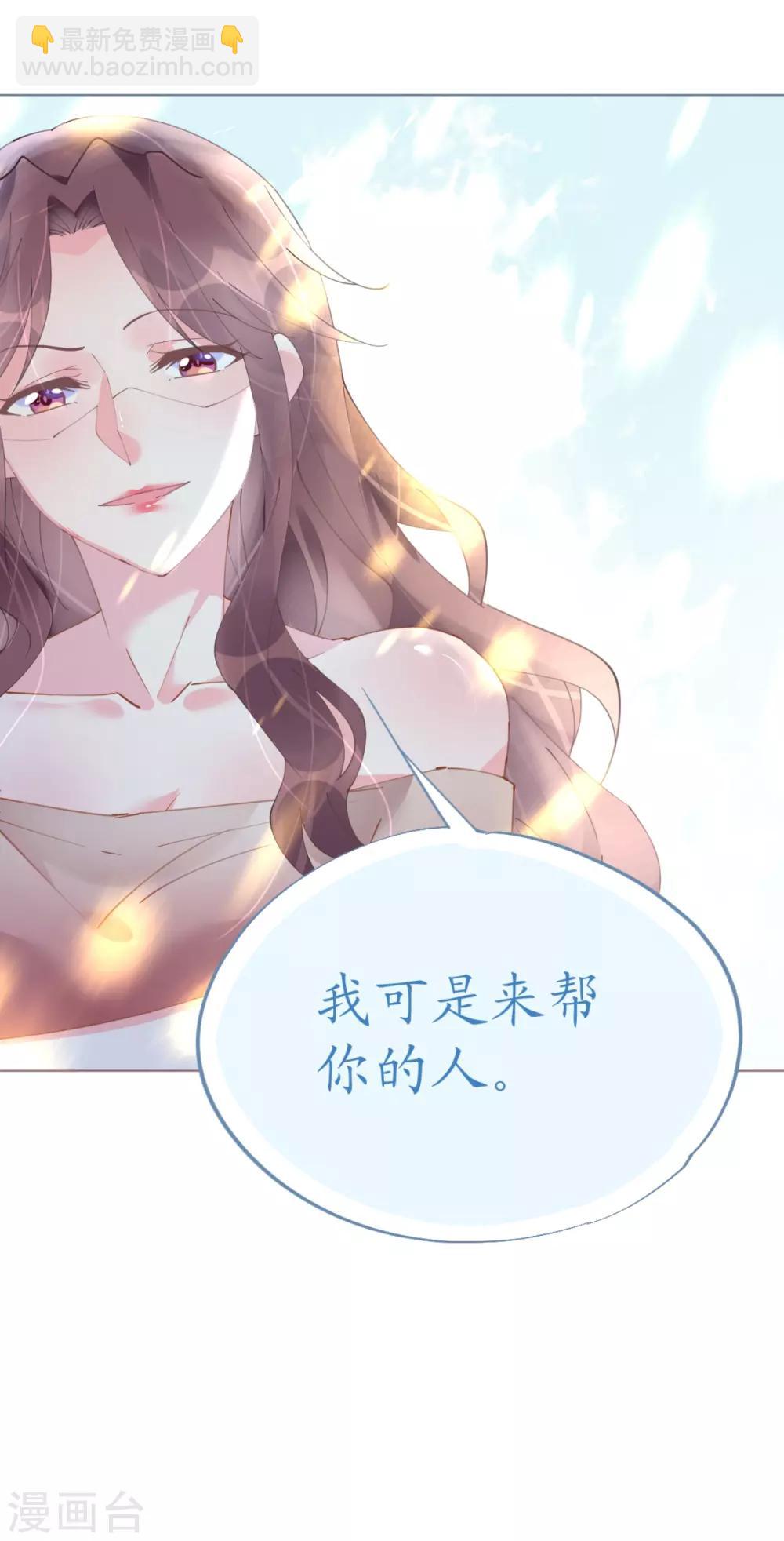 第63话 一怒为红颜-第63话