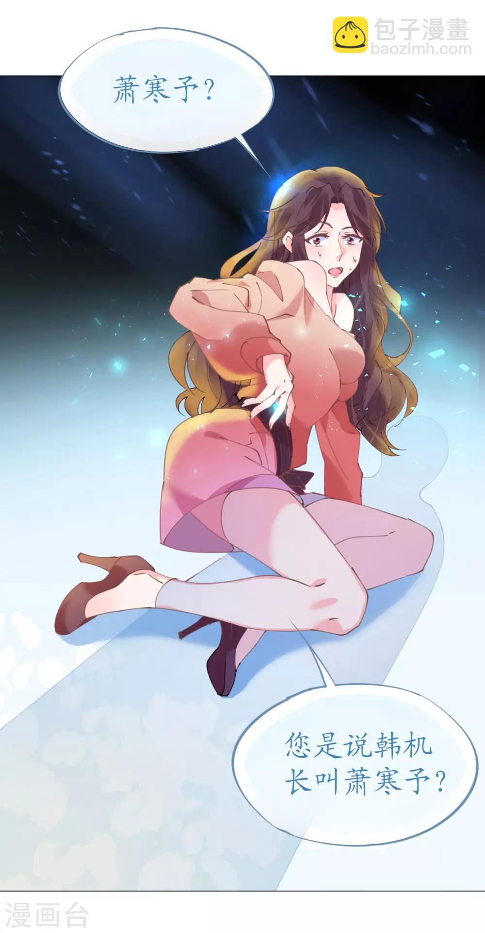 第63话 一怒为红颜-第63话