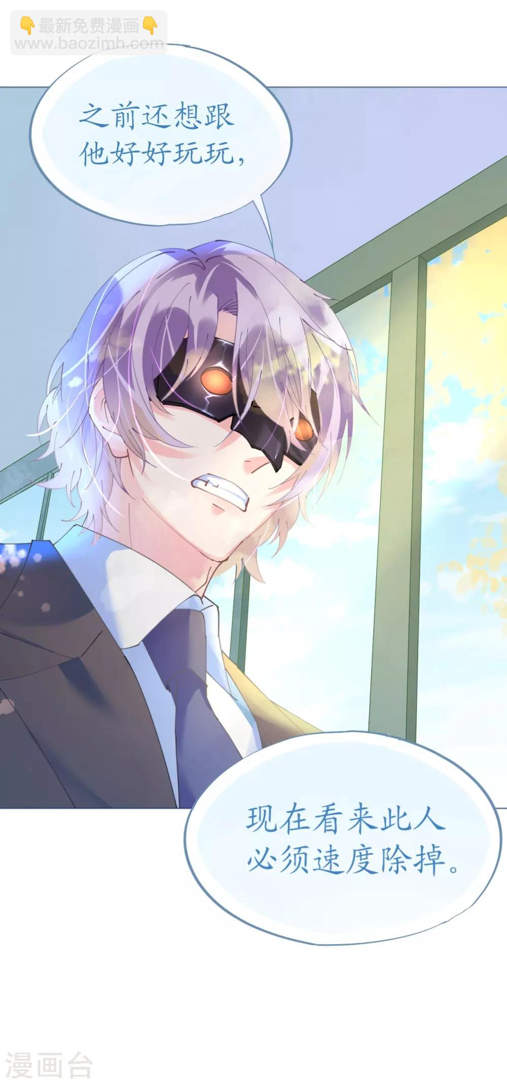 第63话 一怒为红颜-第63话