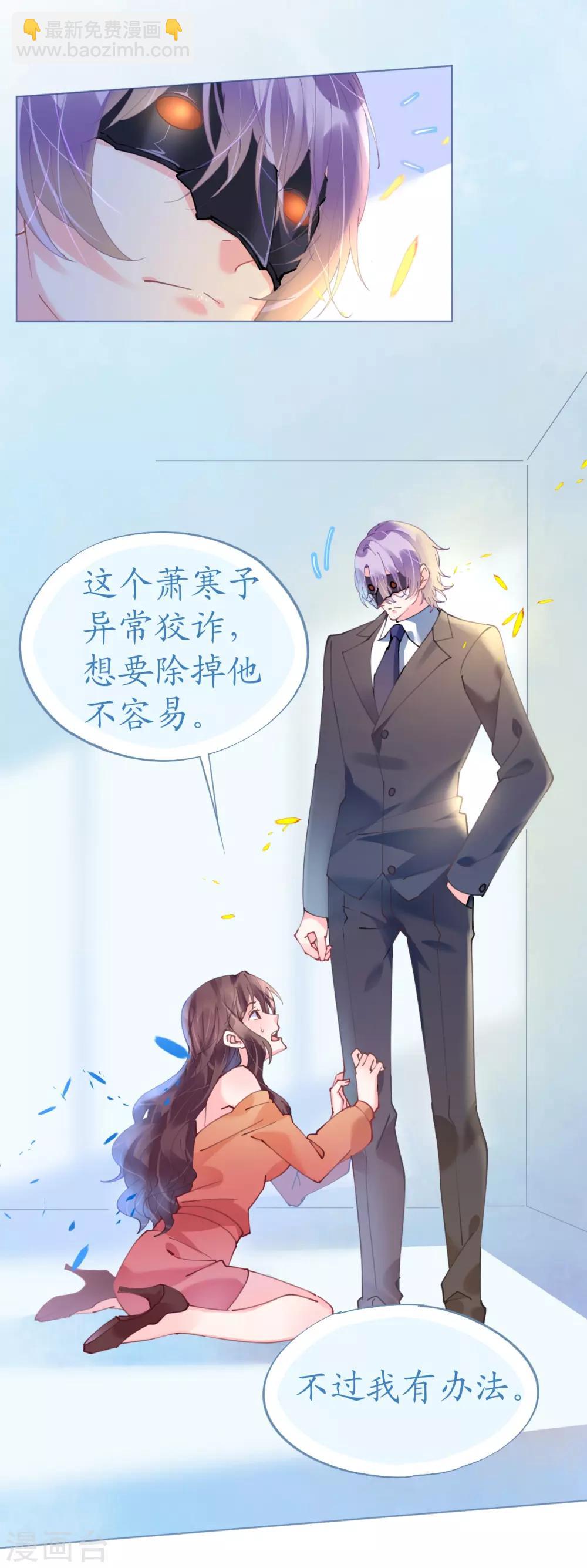 第63话 一怒为红颜-第63话